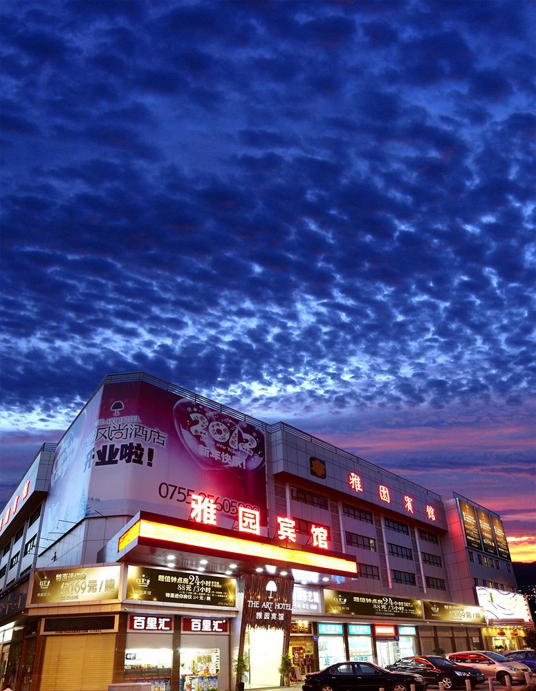 Shenzhen Luohu Art Hotel, Dongmen Shopping Center Екстериор снимка